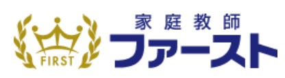 家庭教師ファーストのロゴ画像