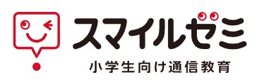 スマイルゼミのロゴ画像