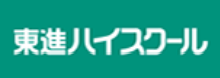 東進ハイスクールロゴ